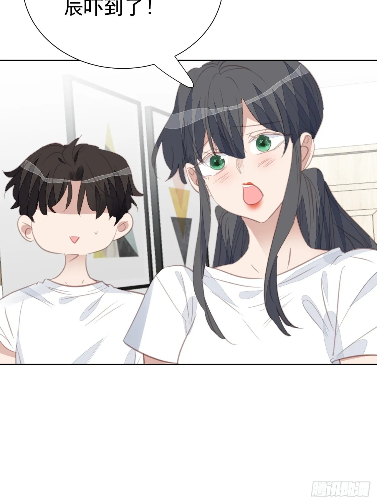 第100话 给我滚！ 第8页