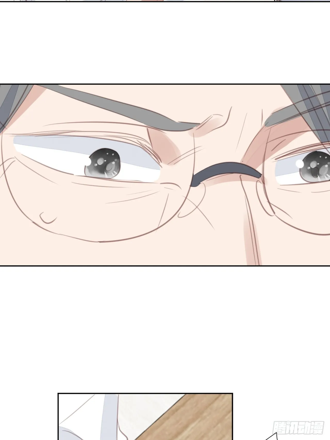 第100话 给我滚！ 第16页