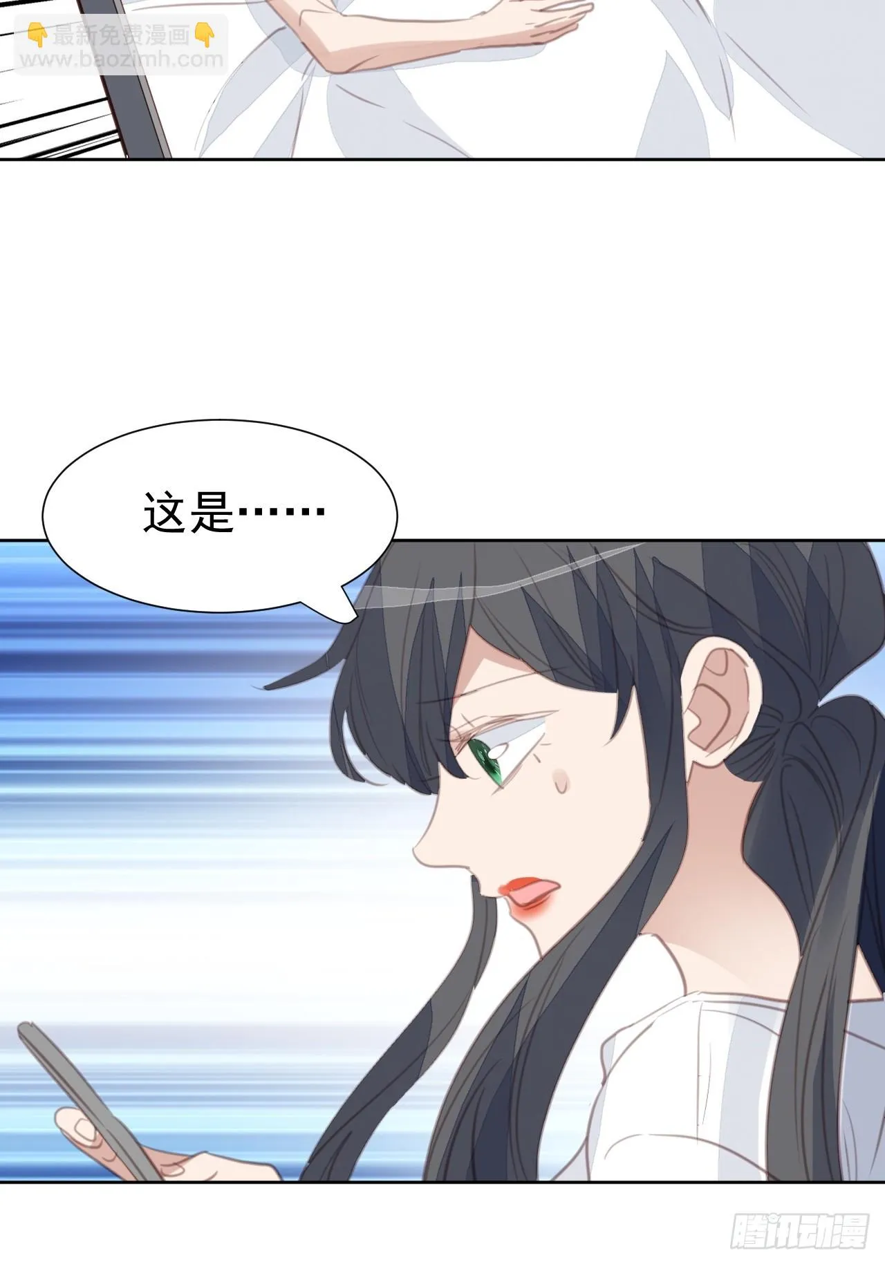 第100话 给我滚！ 第26页