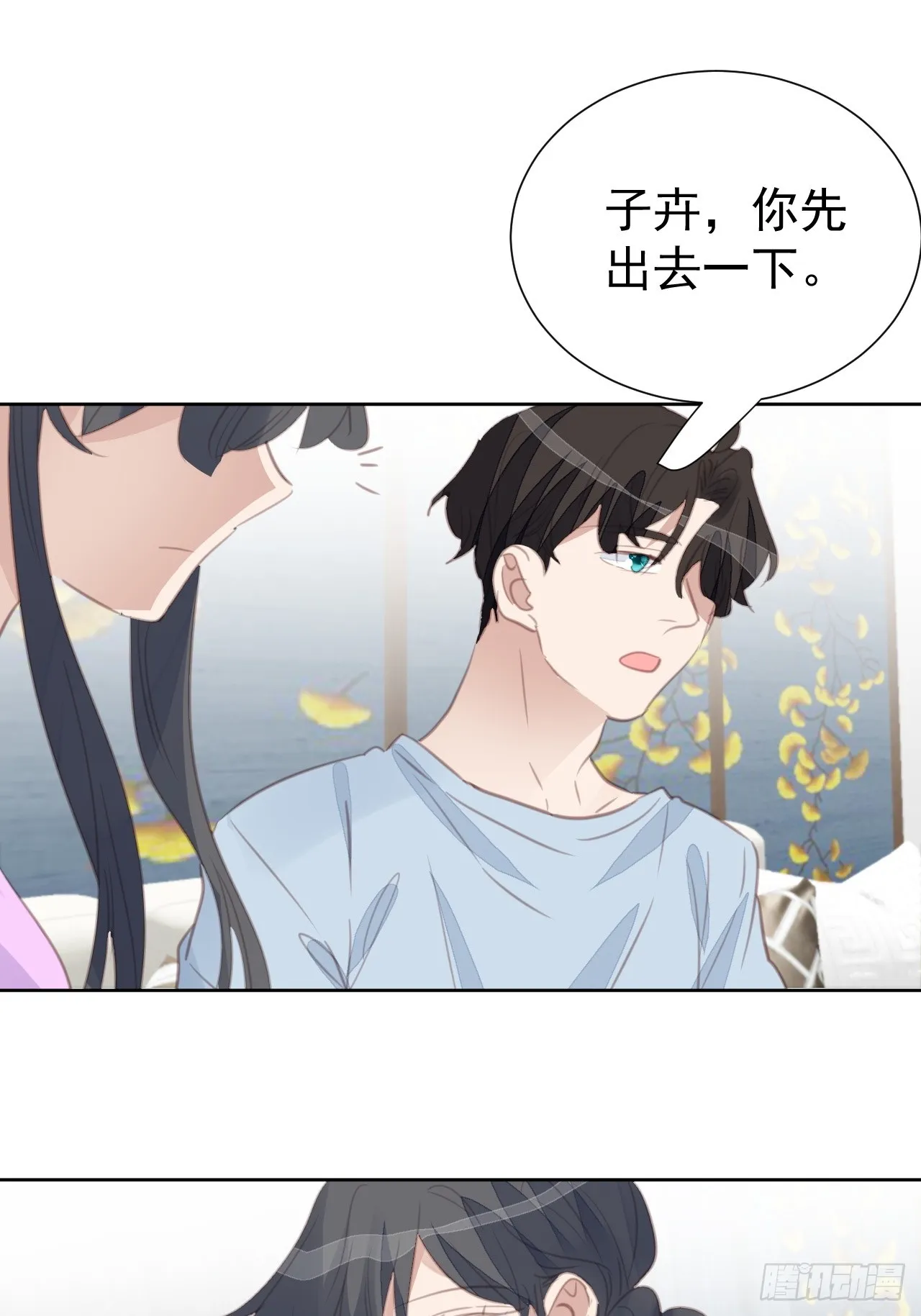 第102话 单独谈判 第2页