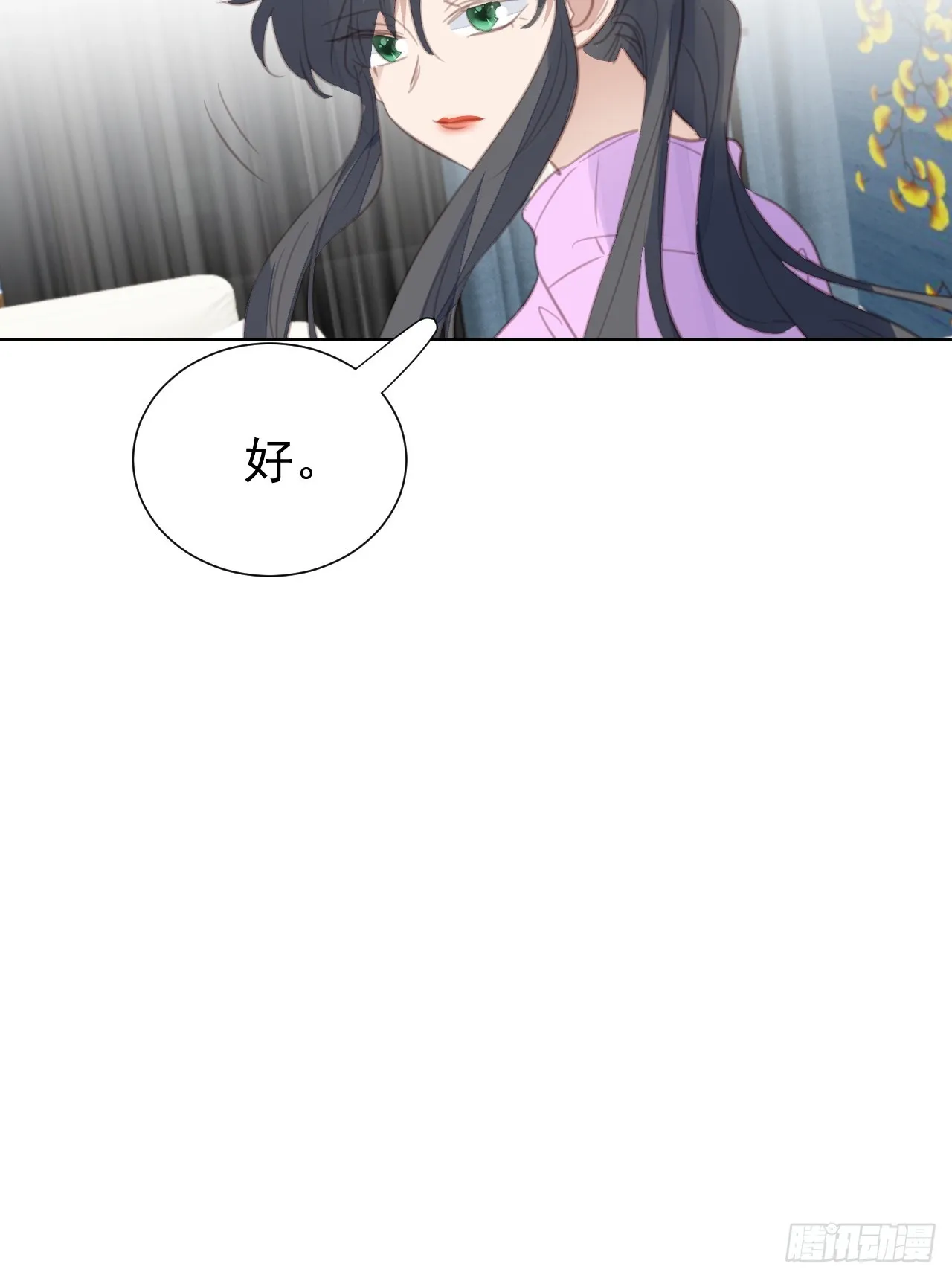 第102话 单独谈判 第3页