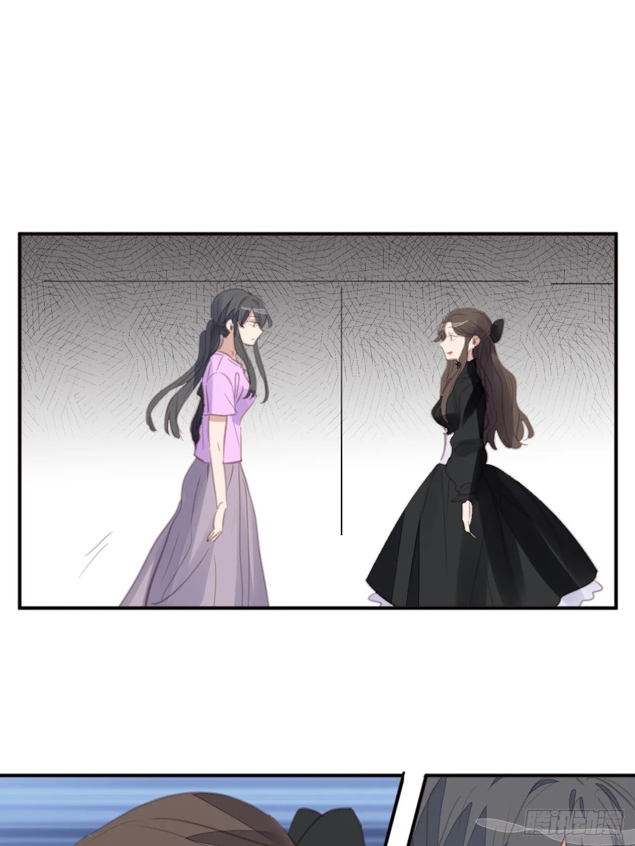 第102话 单独谈判 第4页