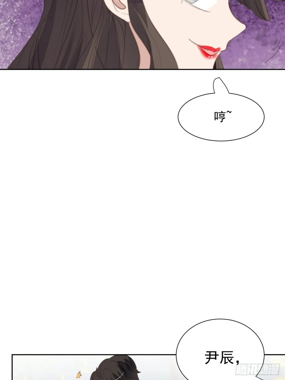 第102话 单独谈判 第17页