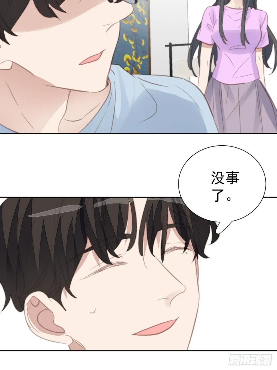 第102话 单独谈判 第19页