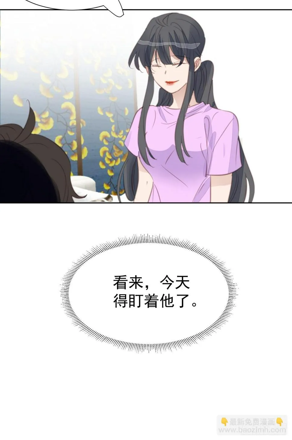 第102话 单独谈判 第25页
