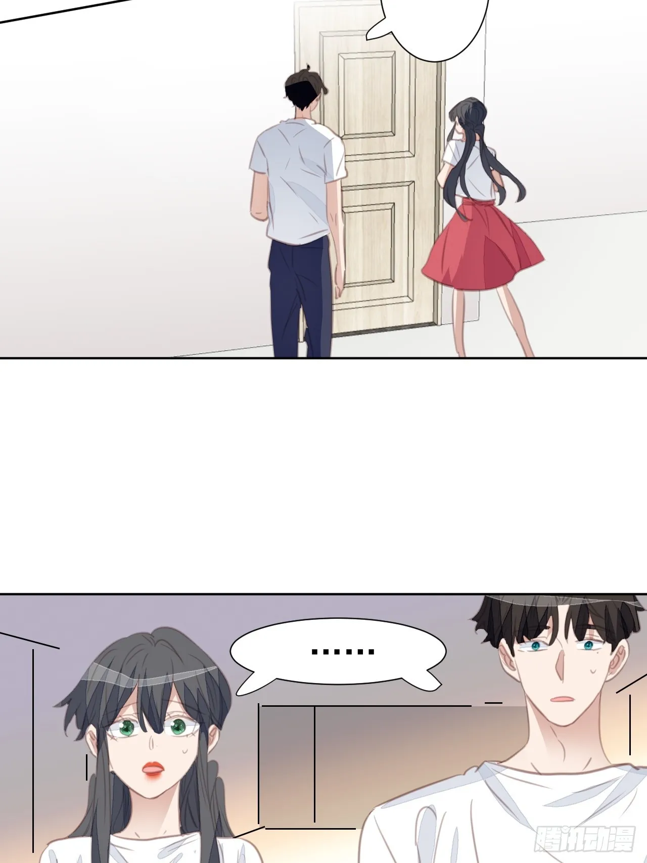 第101话 约谈 第3页