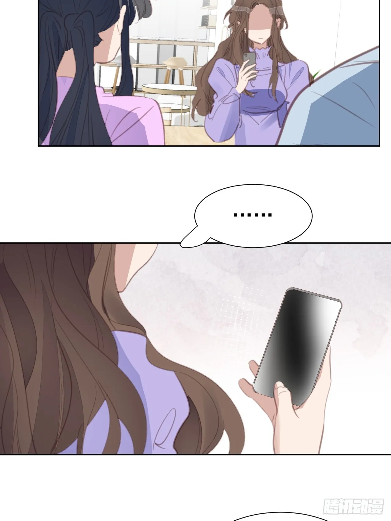 第101话 约谈 第11页