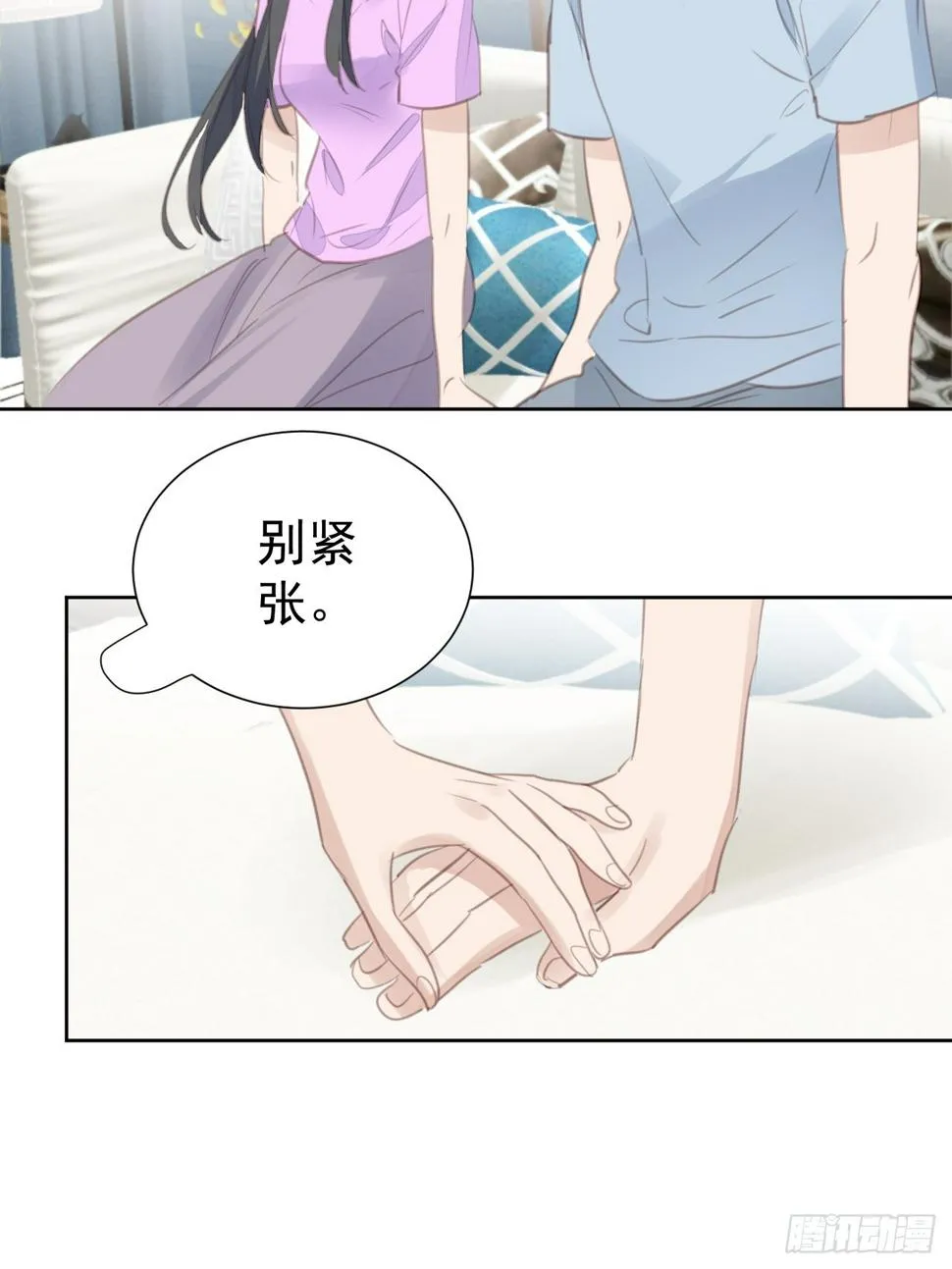第101话 约谈 第26页