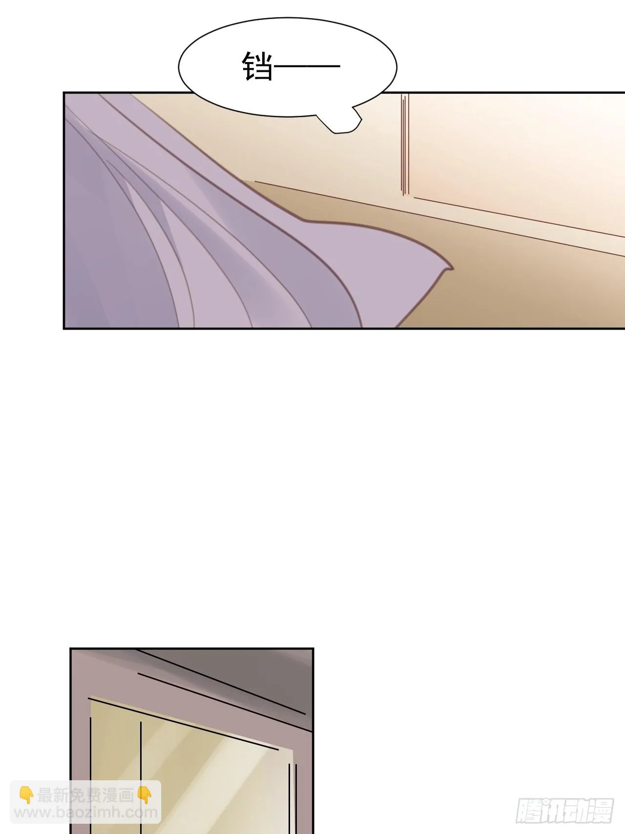 第103话 谜团重重 第4页