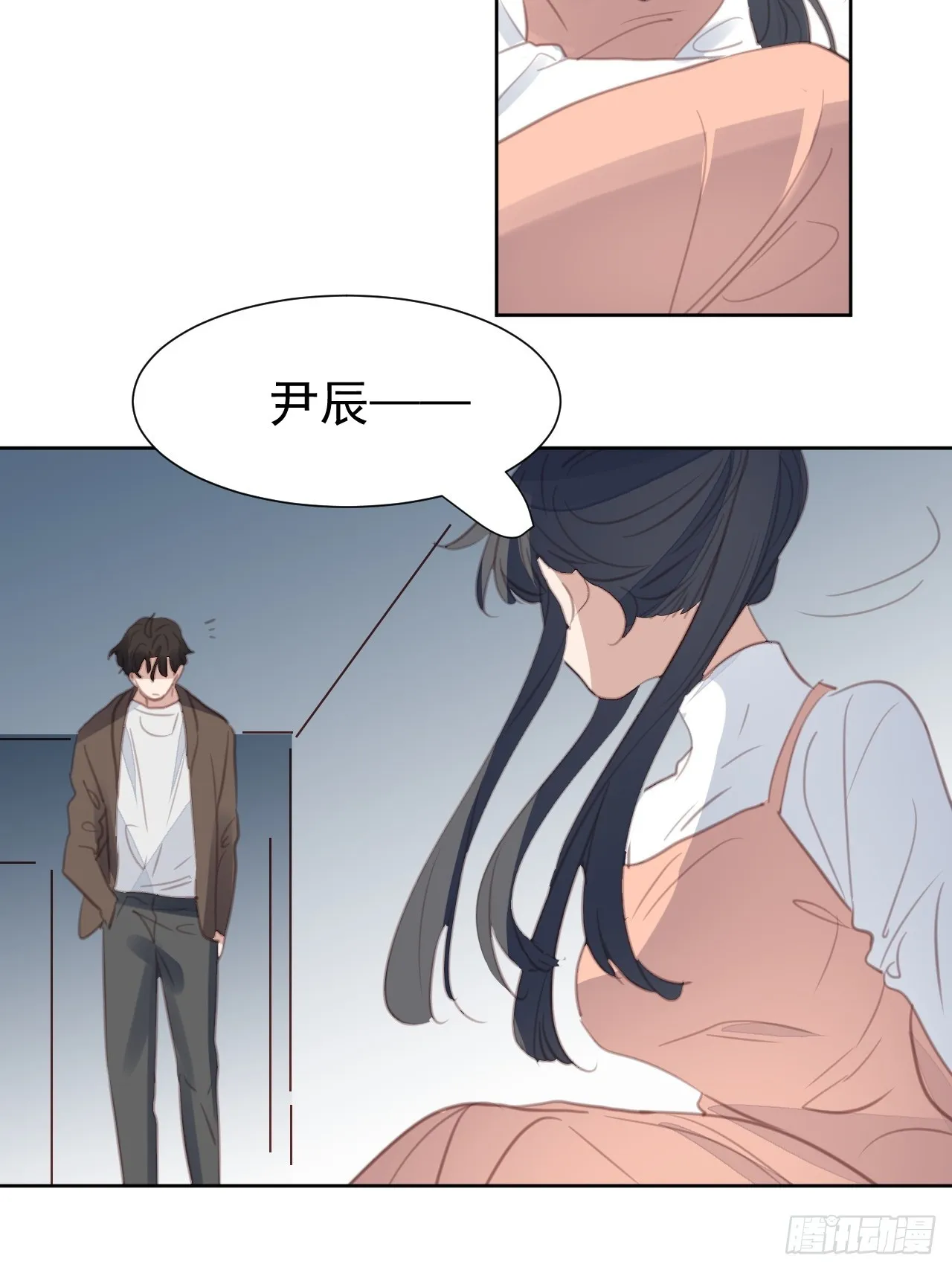 第104话 不知所措 第9页