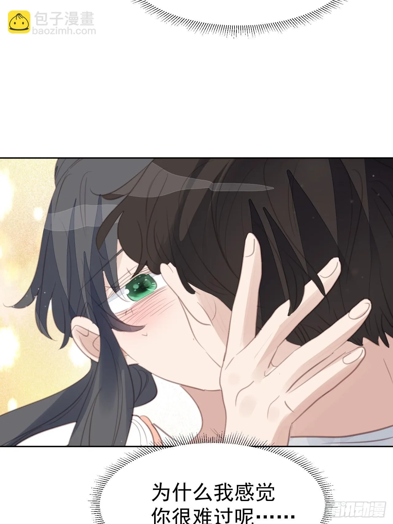 第104话 不知所措 第17页