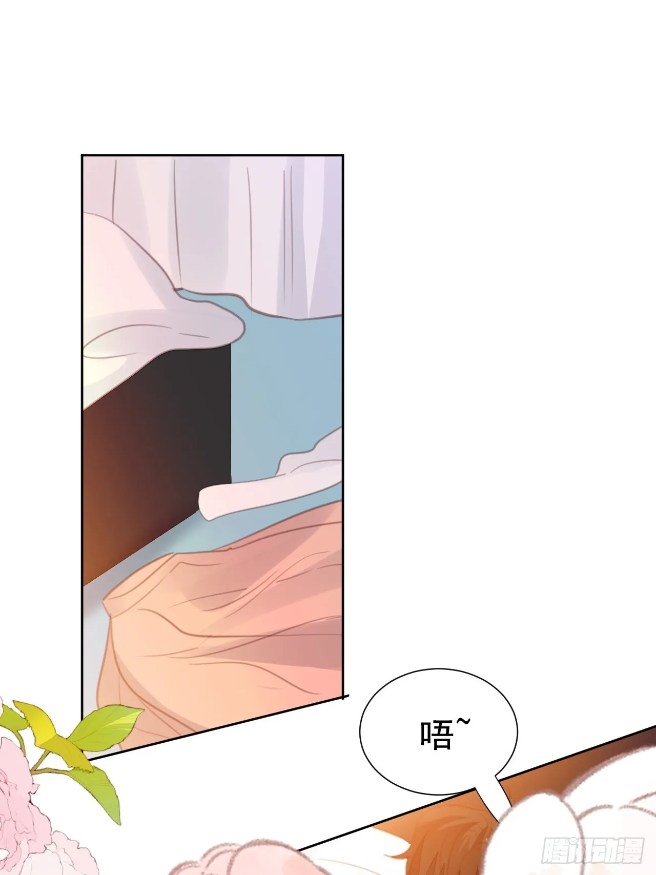 第104话 不知所措 第19页