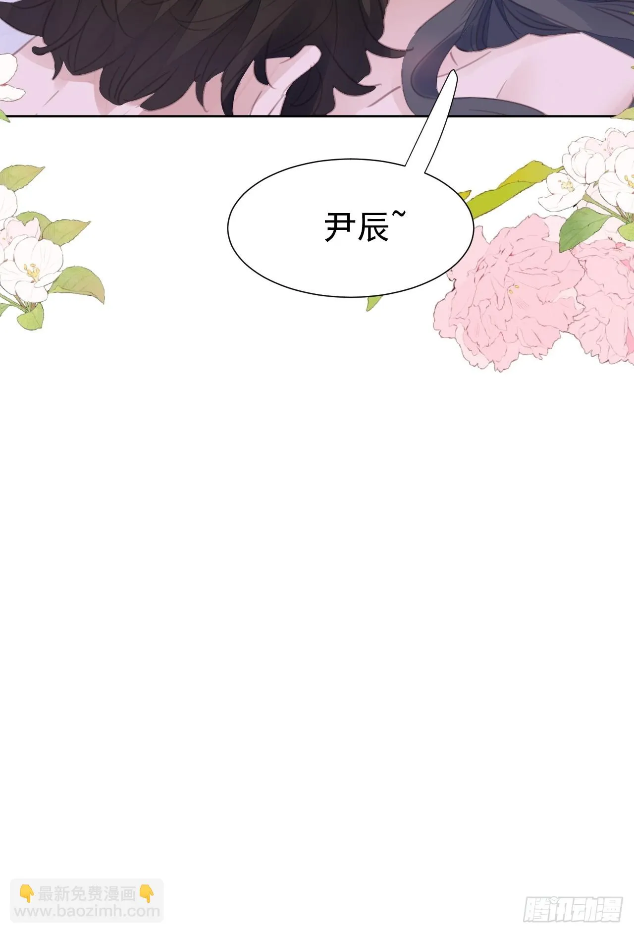 第104话 不知所措 第21页