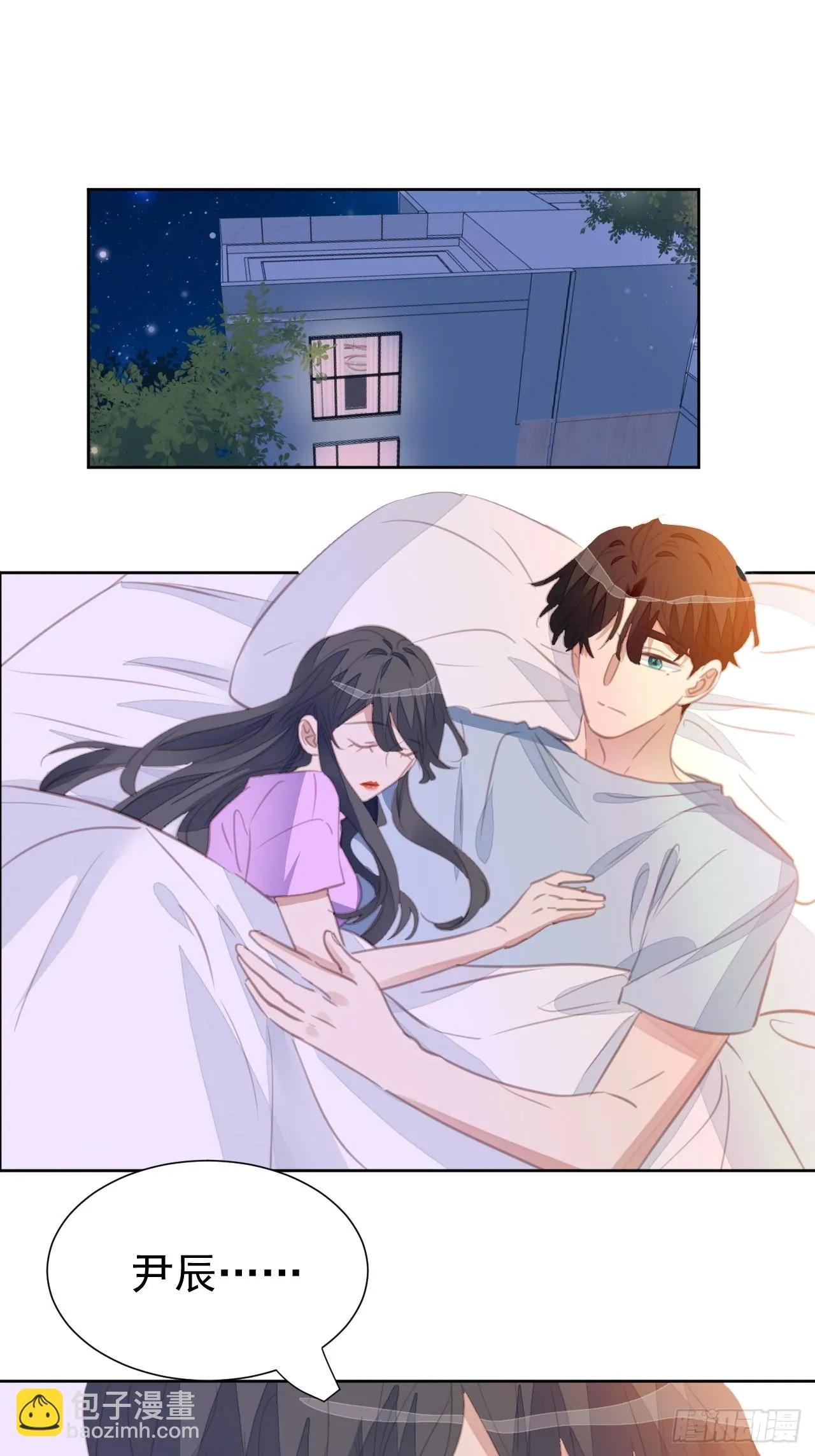 第104话 不知所措 第22页
