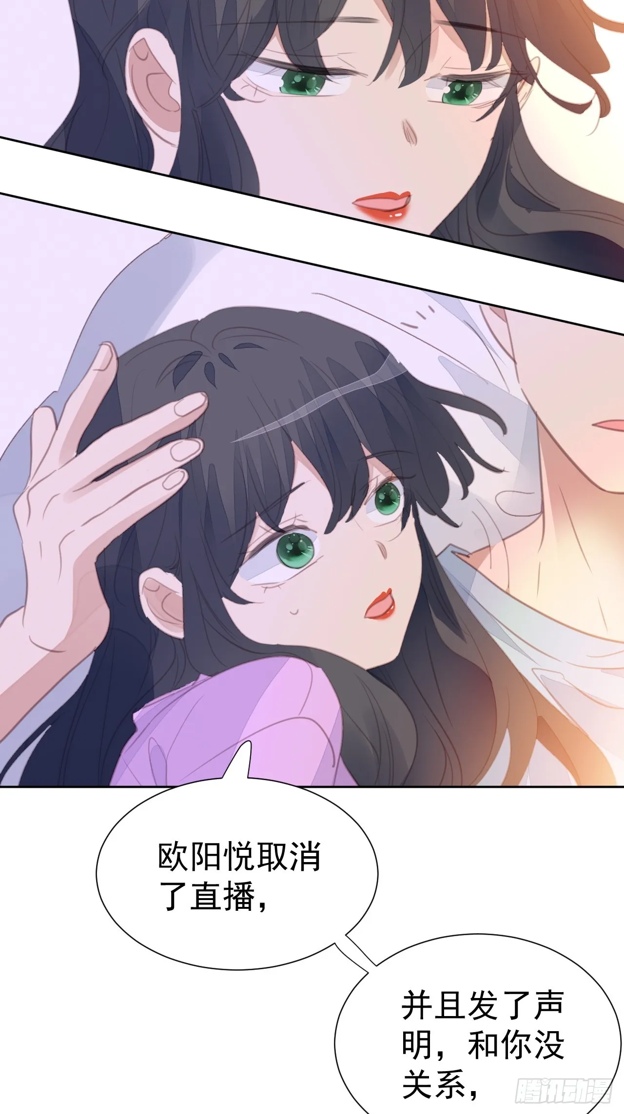 第104话 不知所措 第23页