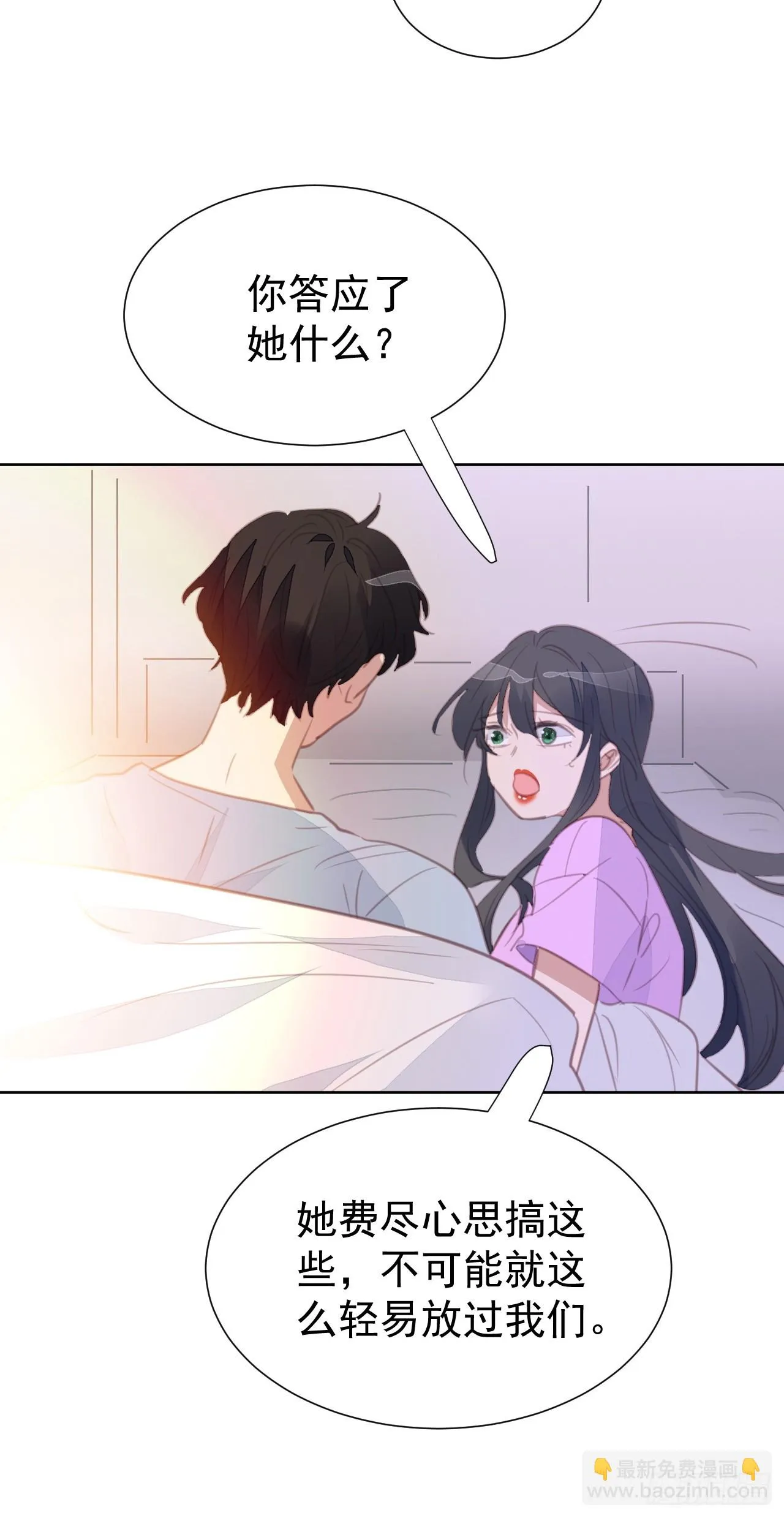 第104话 不知所措 第25页