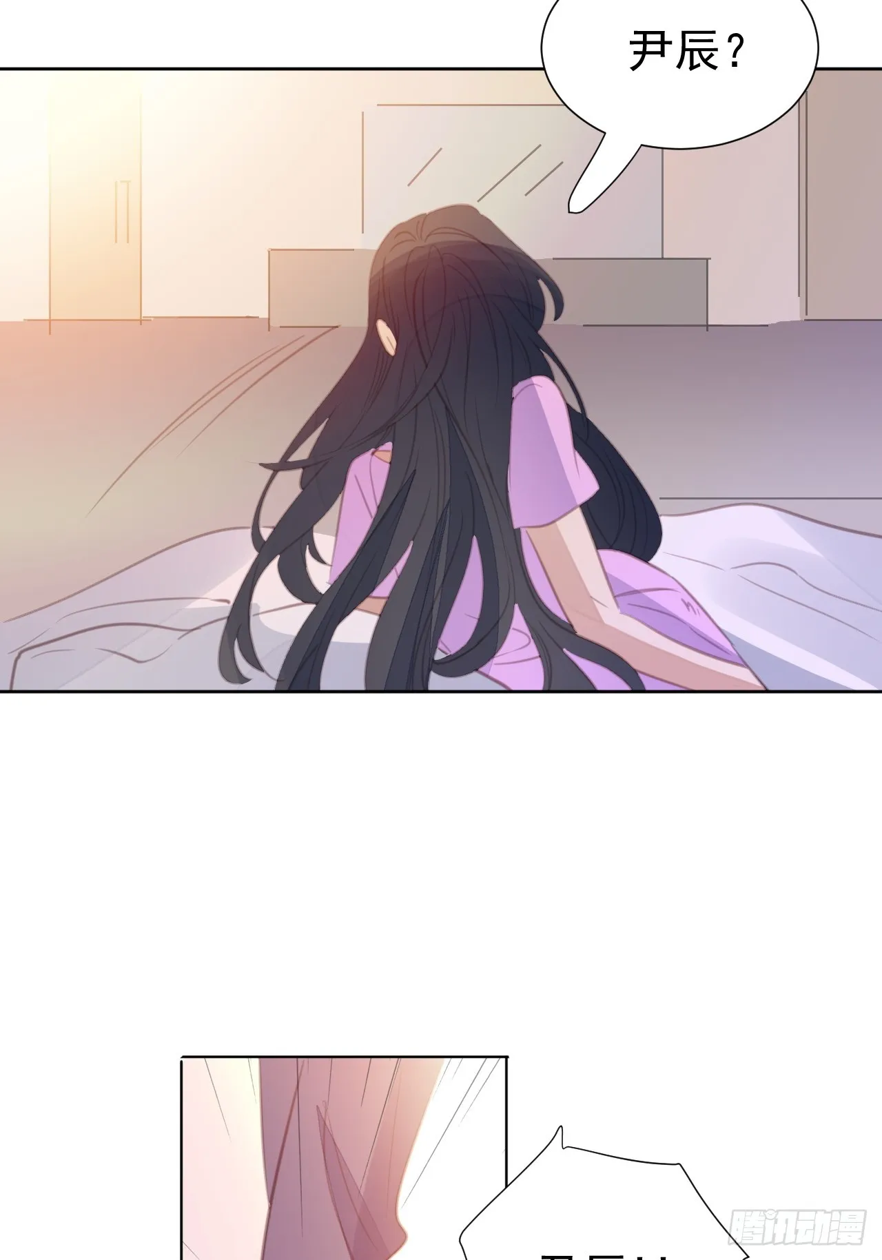 第105话 无端失踪 第10页