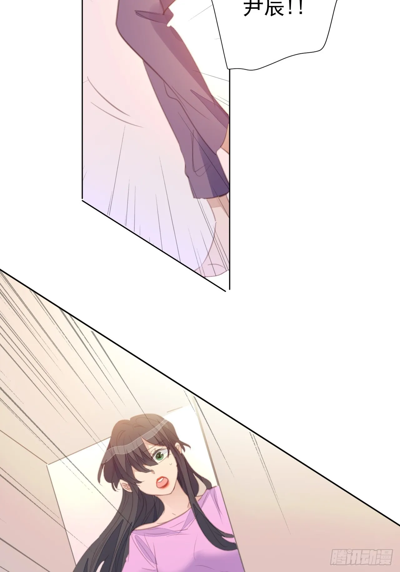 第105话 无端失踪 第11页