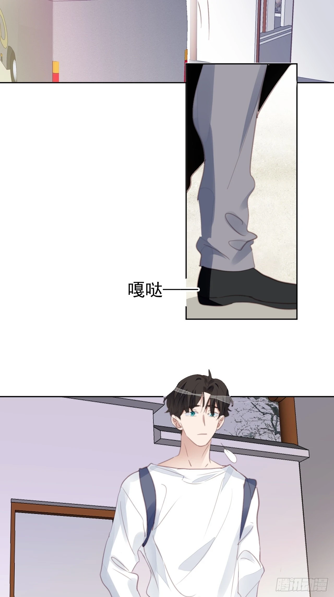 第106话 终于找到 第4页