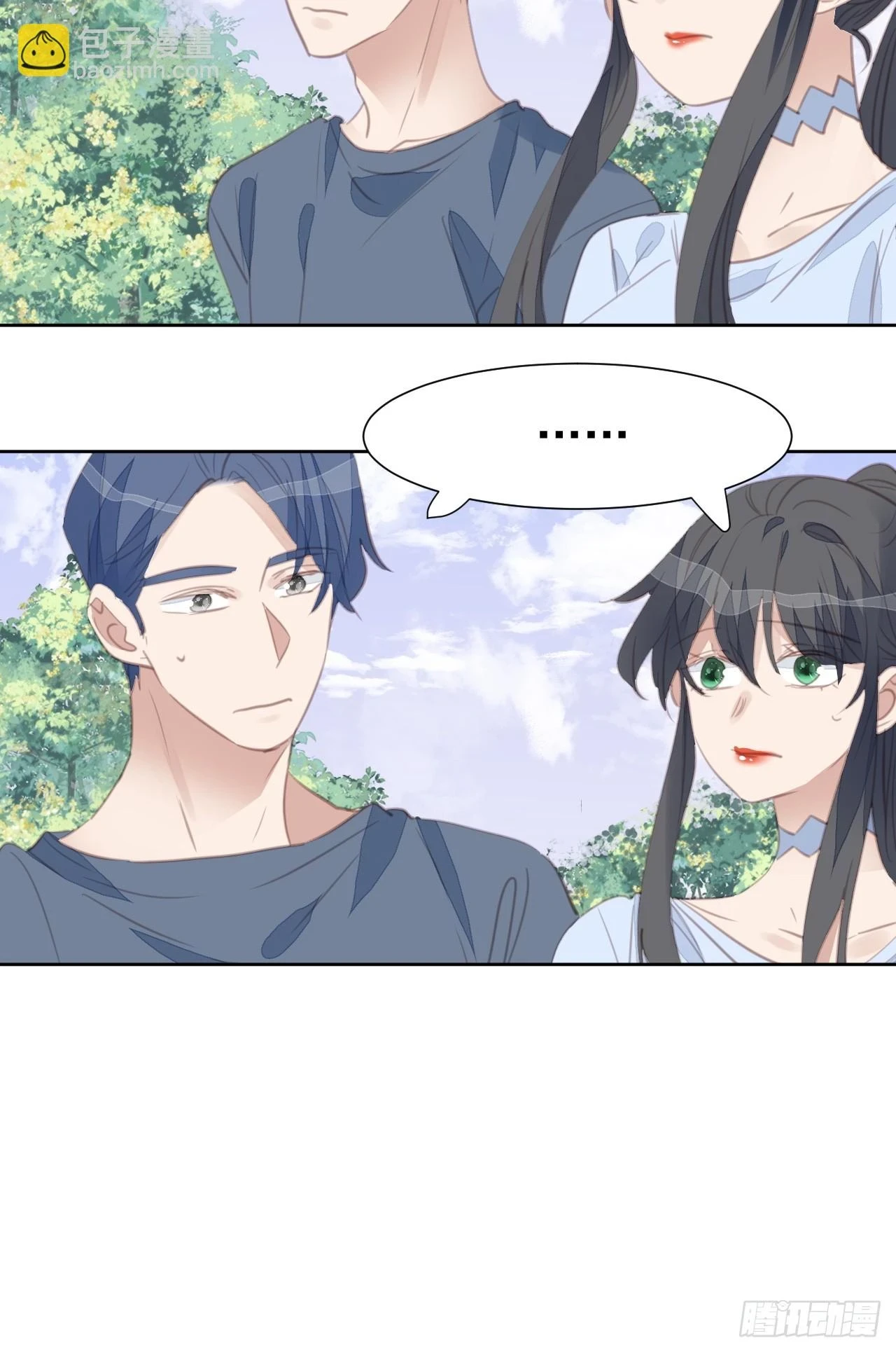 第106话 终于找到 第16页
