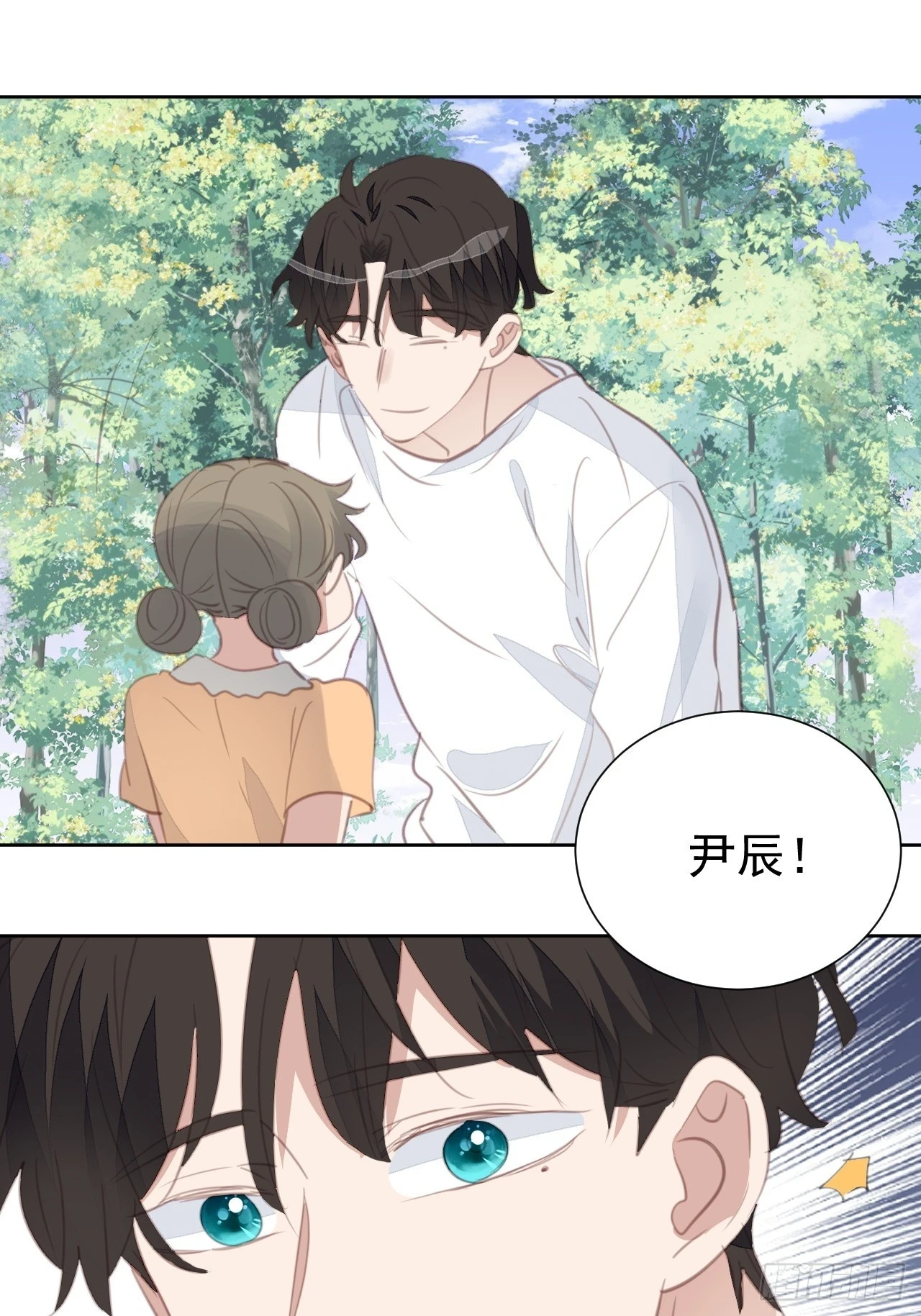 第107话 不再相见 第2页
