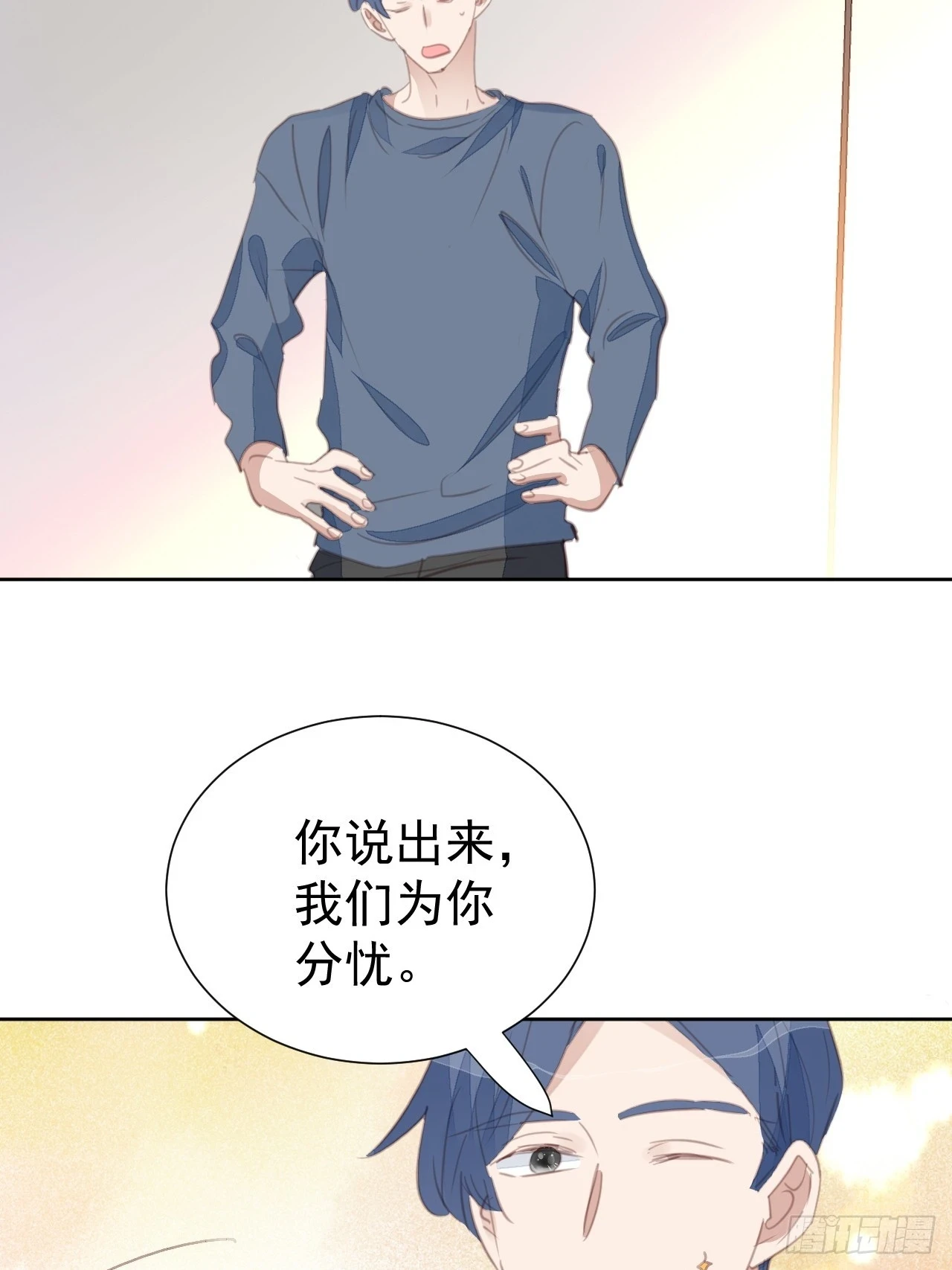 第107话 不再相见 第9页