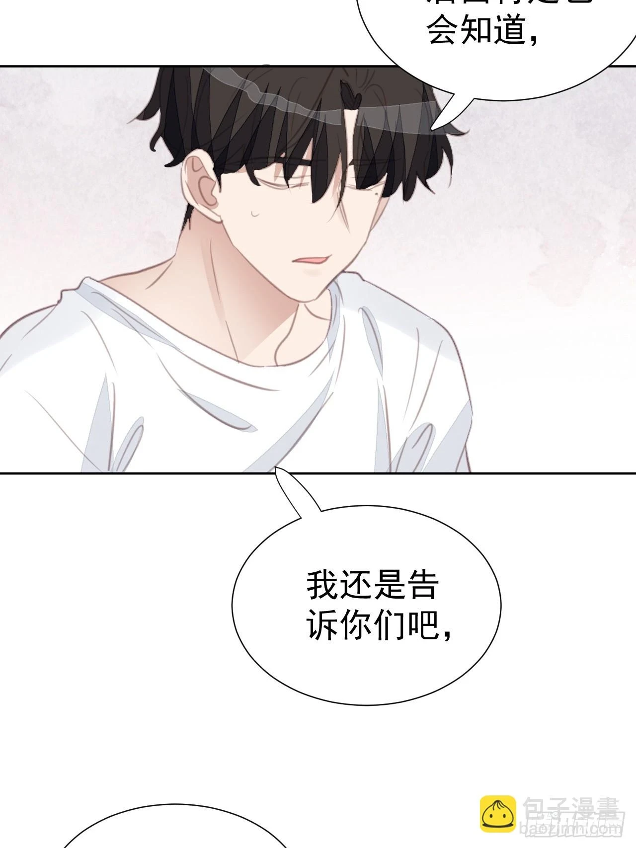 第107话 不再相见 第12页