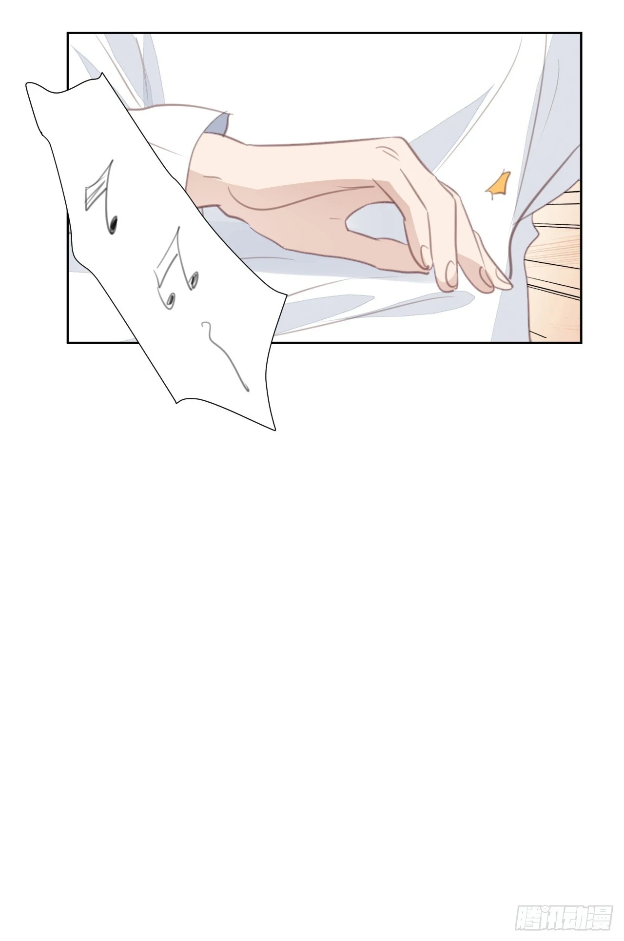第107话 不再相见 第14页