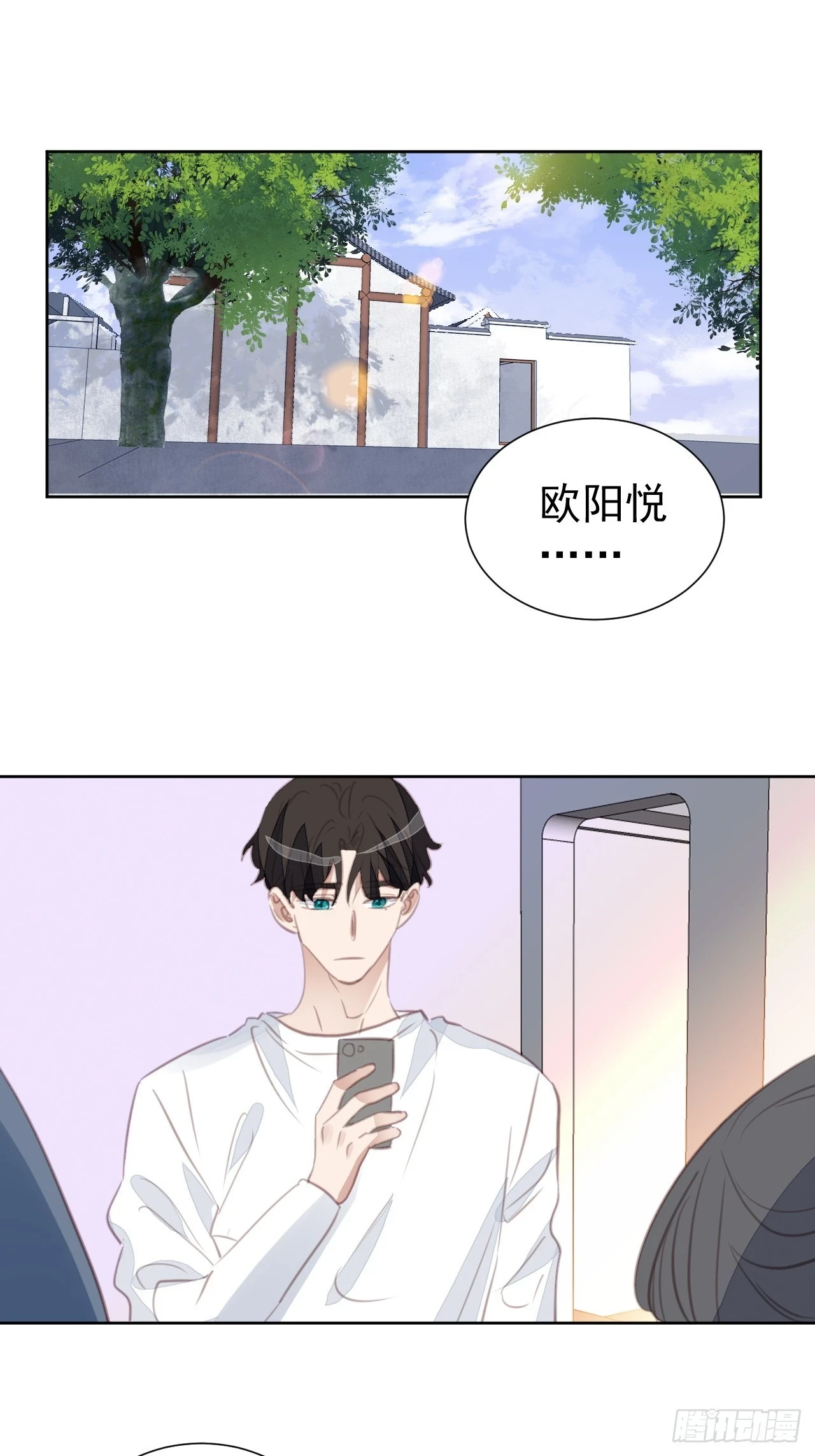 第107话 不再相见 第19页