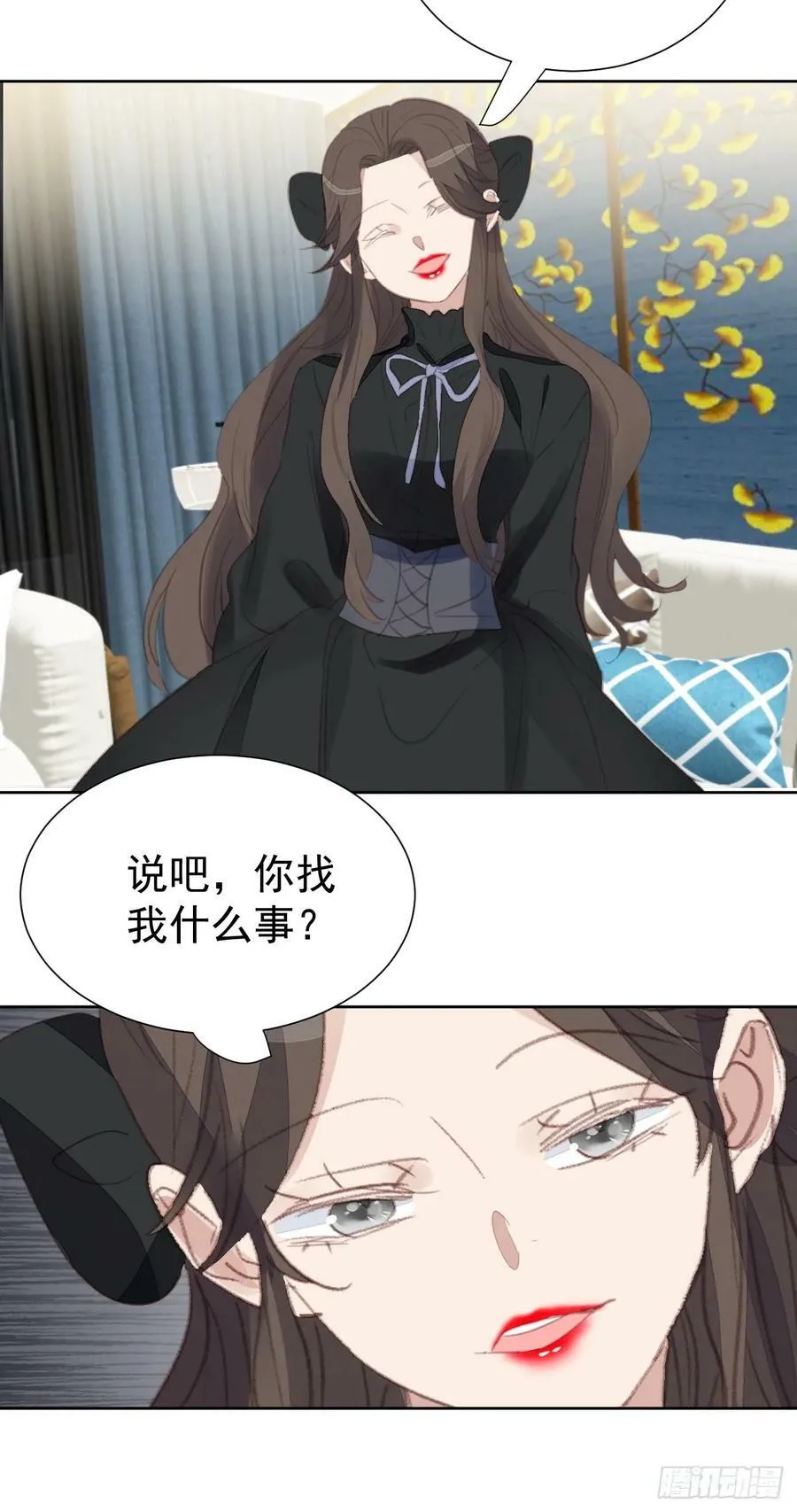 第109话 彻底解决 第24页