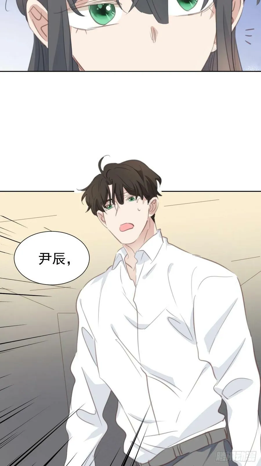 第110话 永不分离 第6页