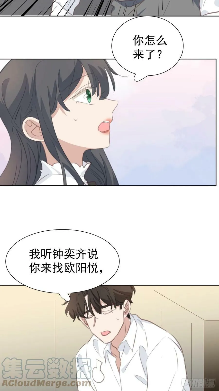 第110话 永不分离 第7页