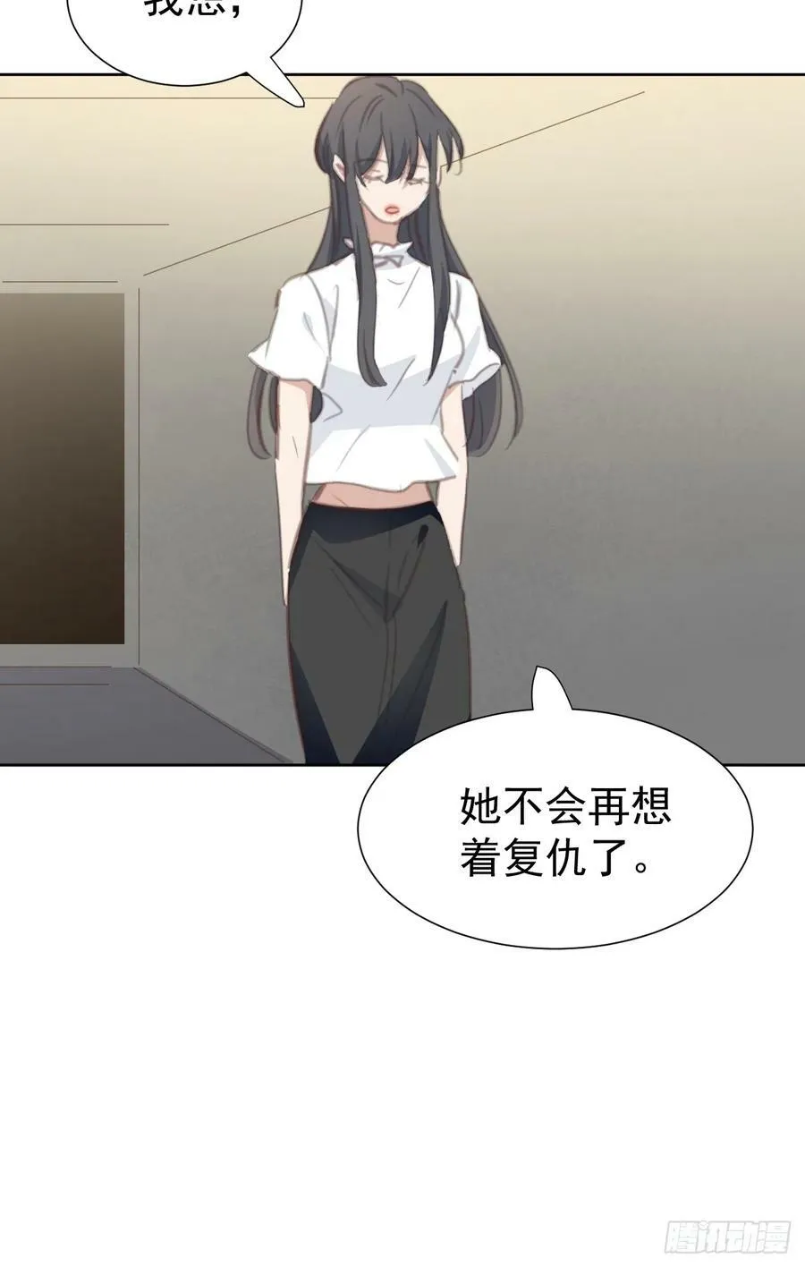 第110话 永不分离 第10页