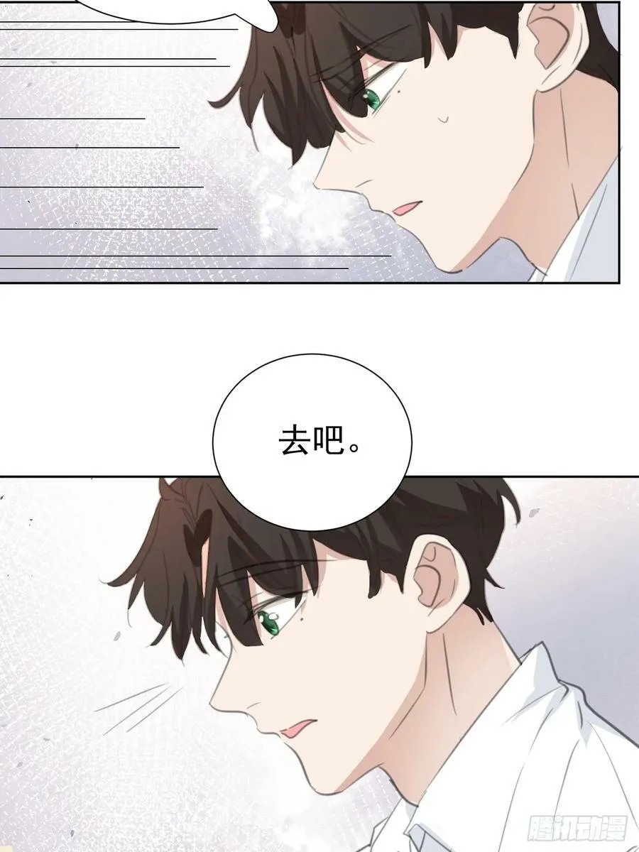 第110话 永不分离 第14页