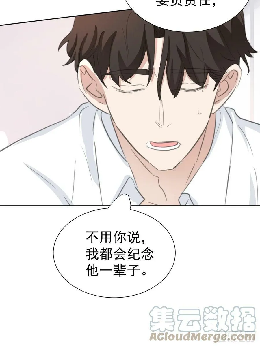 第110话 永不分离 第19页