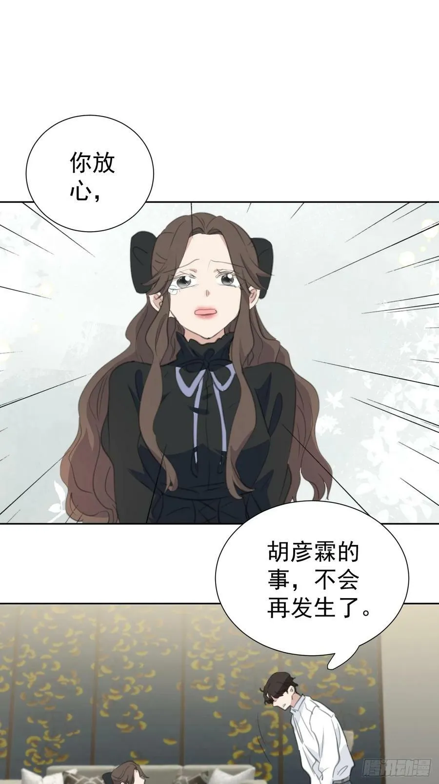 第110话 永不分离 第22页