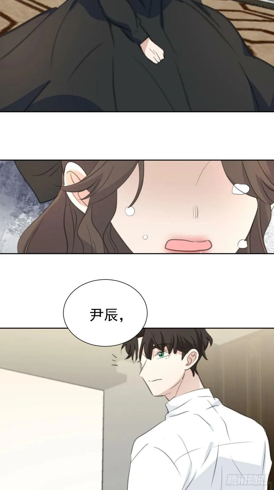第110话 永不分离 第26页