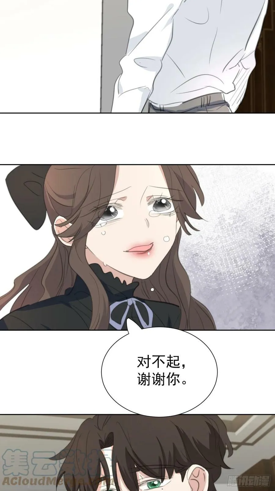 第110话 永不分离 第27页