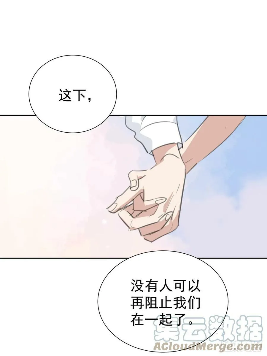 第110话 永不分离 第31页