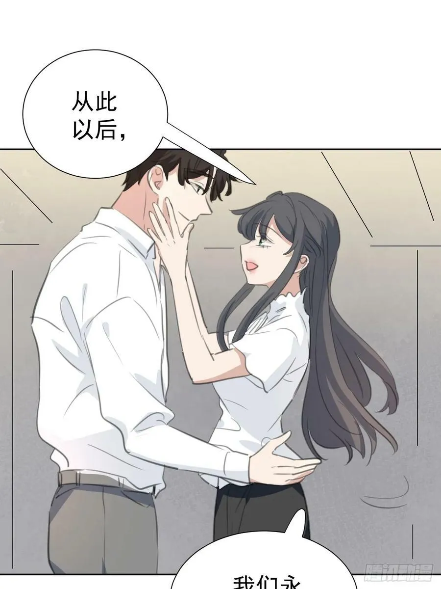 第110话 永不分离 第32页