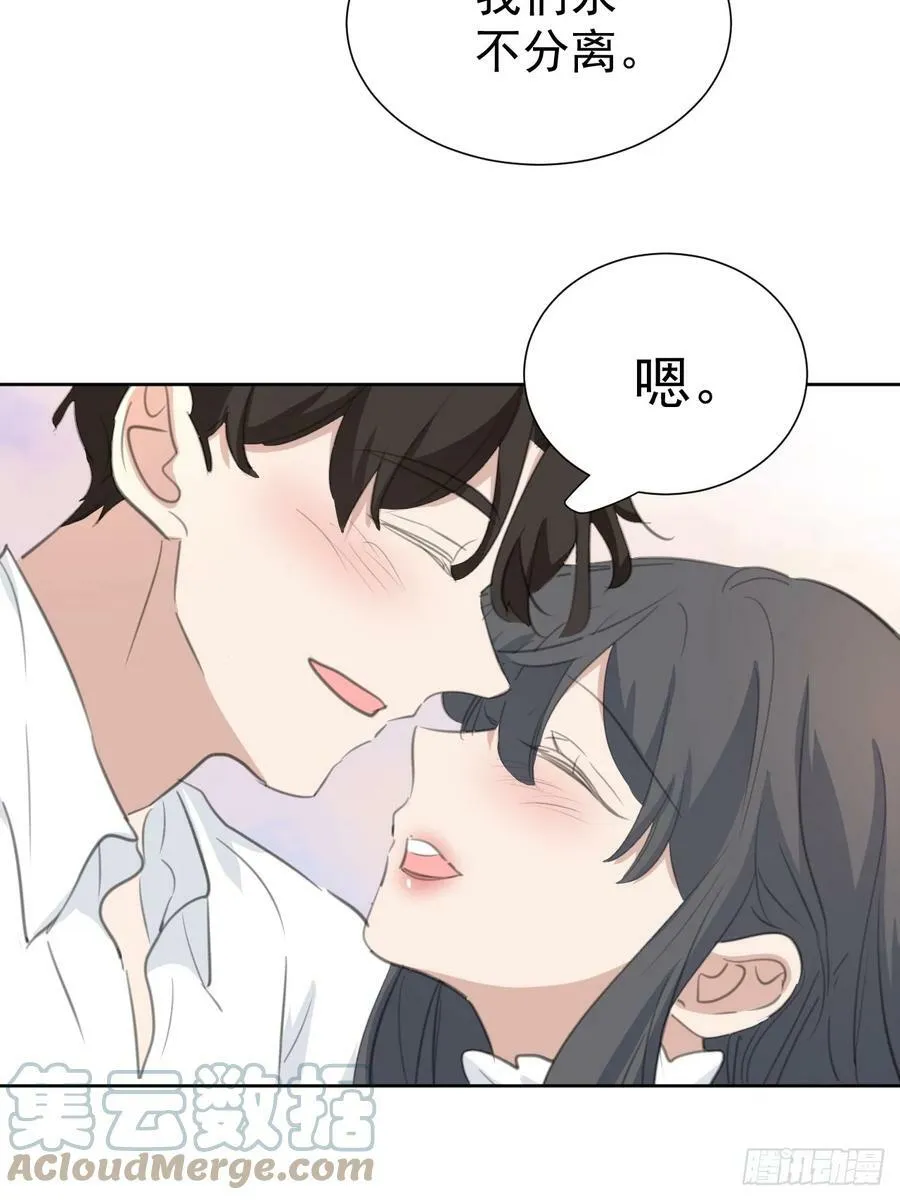 第110话 永不分离 第33页