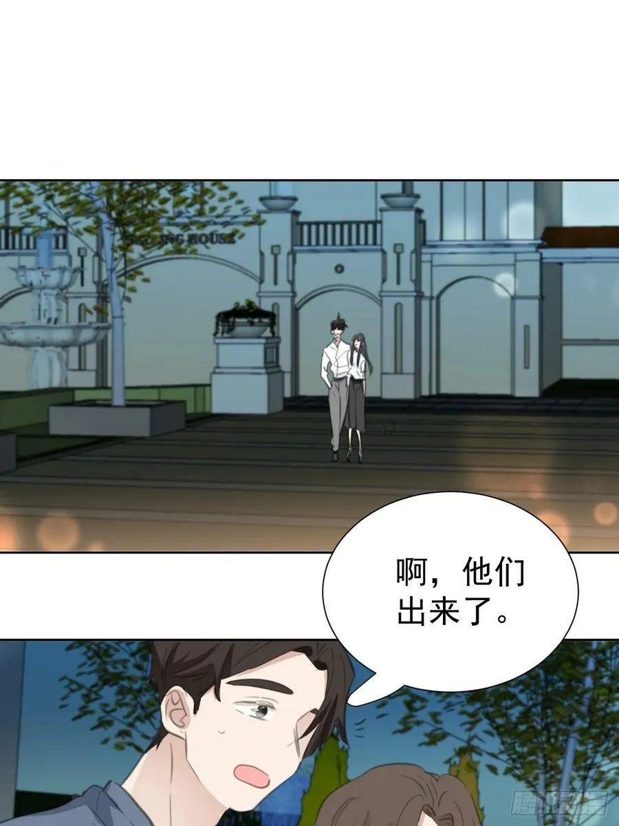 第110话 永不分离 第34页