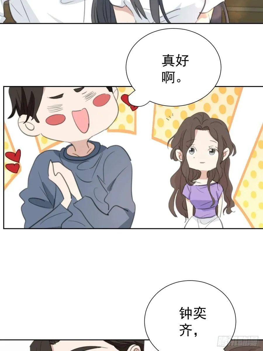 第110话 永不分离 第36页