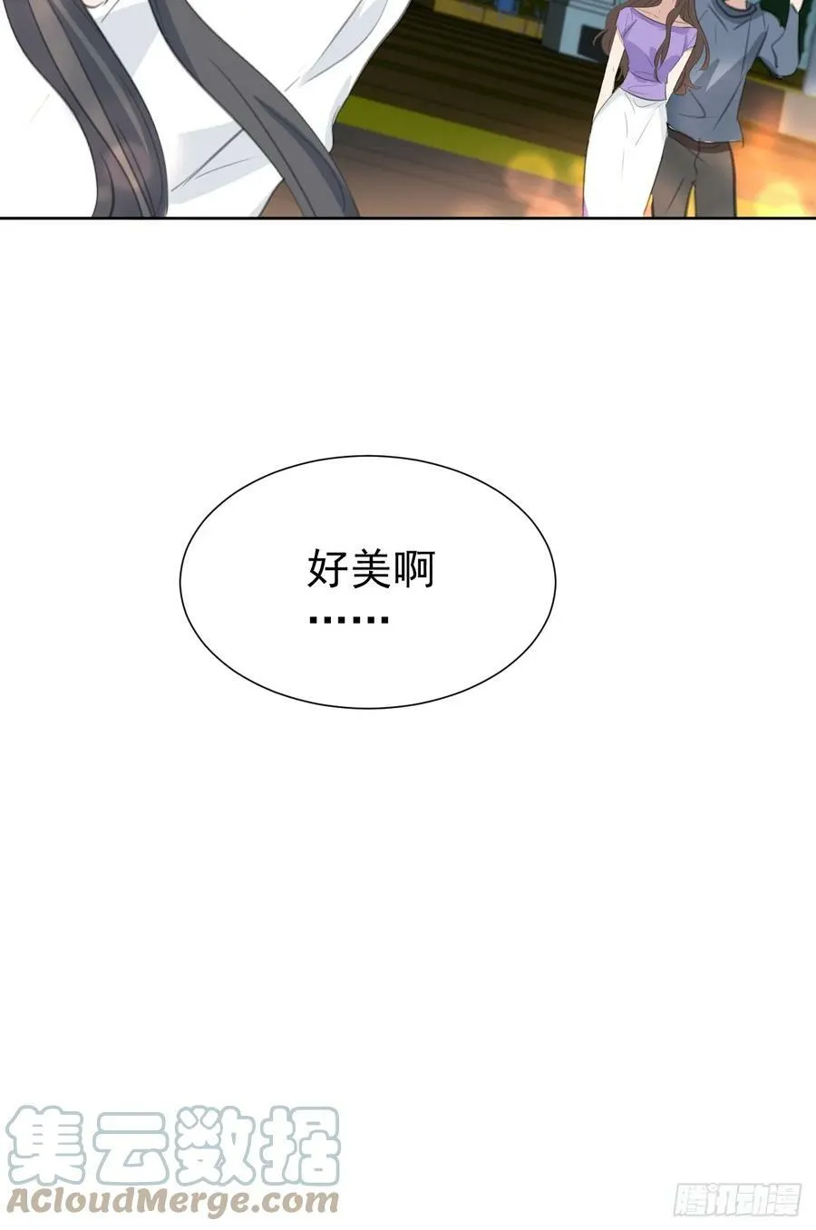 第110话 永不分离 第41页