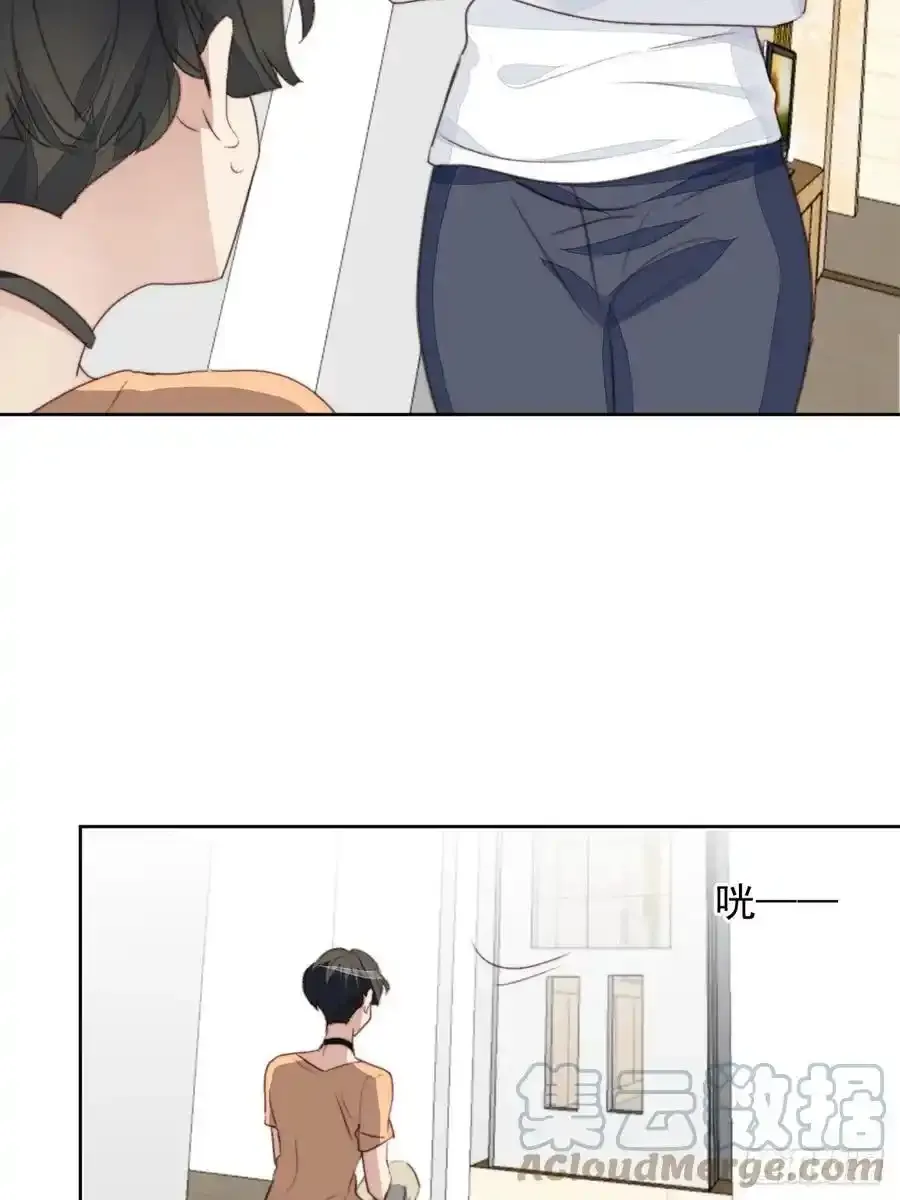 第45话 塑料颜值 第37页