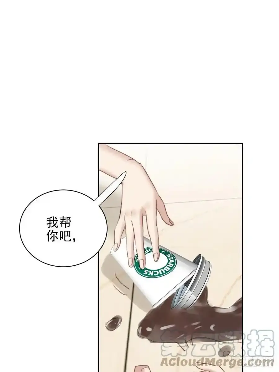 第45话 塑料颜值 第39页