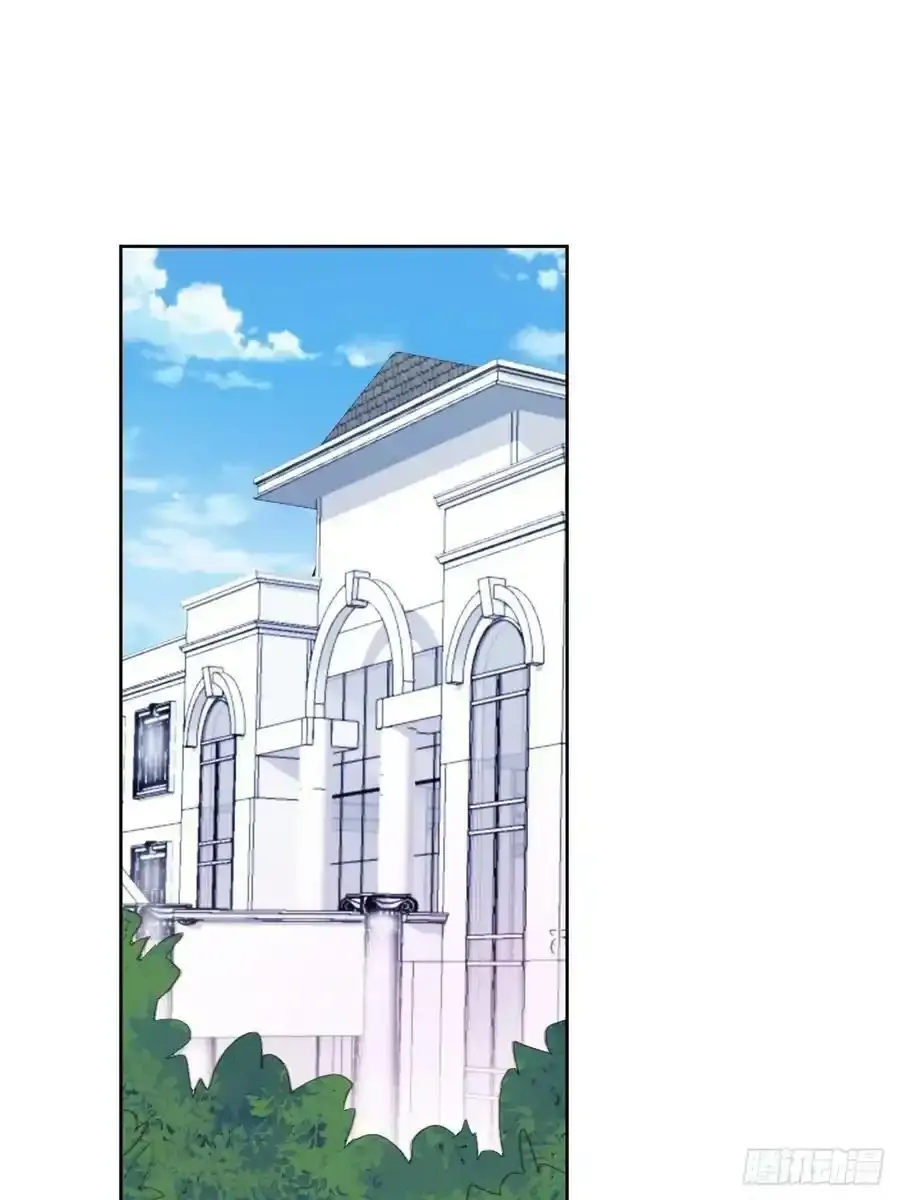 第66话 复仇开始 第33页