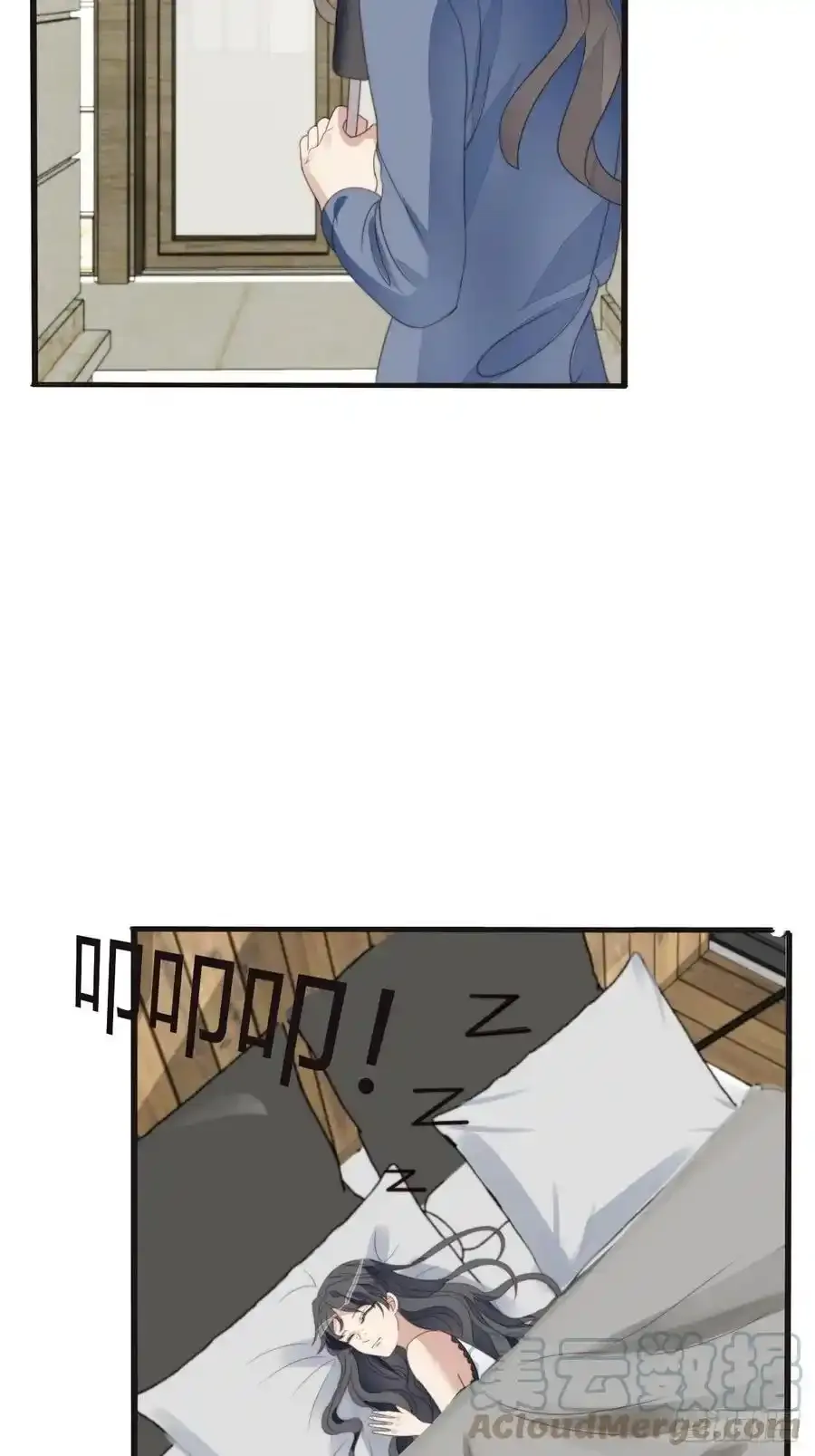 第44话 真相揭开 第25页