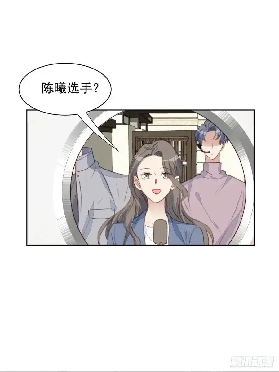 第44话 真相揭开 第35页
