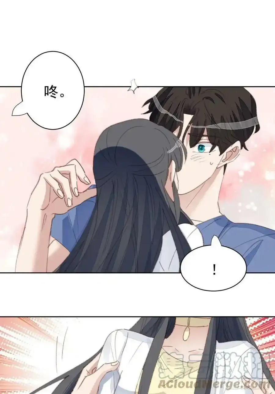 第70话 误会解开 第21页